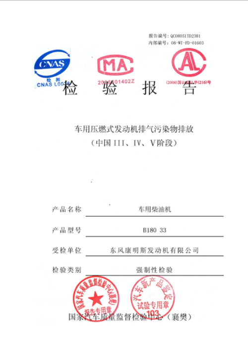 Certificate(图2)
