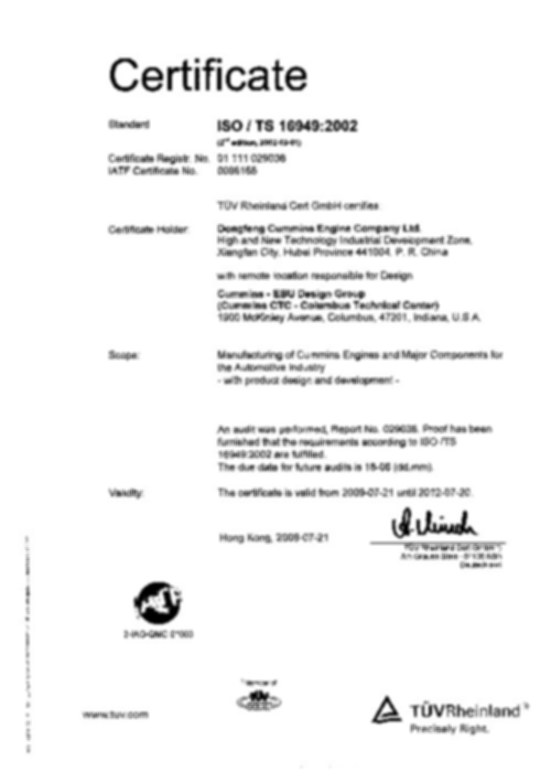 Certificate(图8)