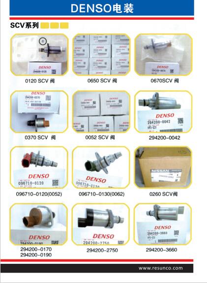 Denso 095000-1211