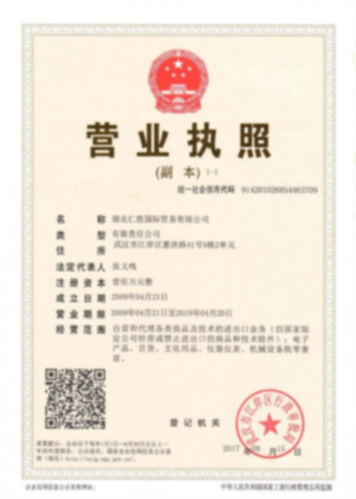 Certificate(图4)